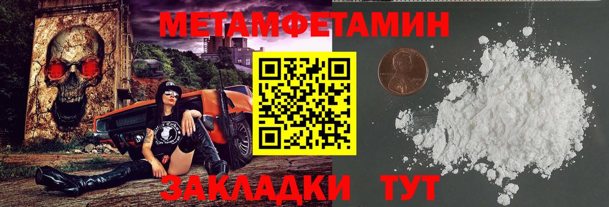 АМФЕТАМИН  Амфетамин  Пушкино  Вход с VPN  АМФЕТАМИН Premium 