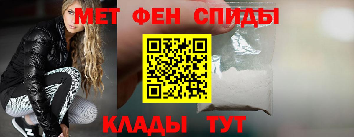 Амфетамин Premium Пушкино