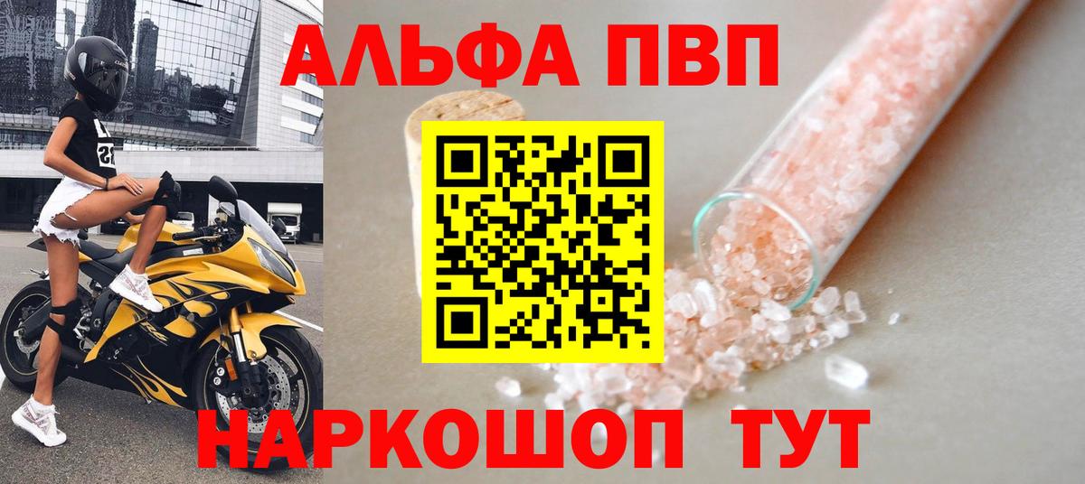 A PVP мука Пушкино