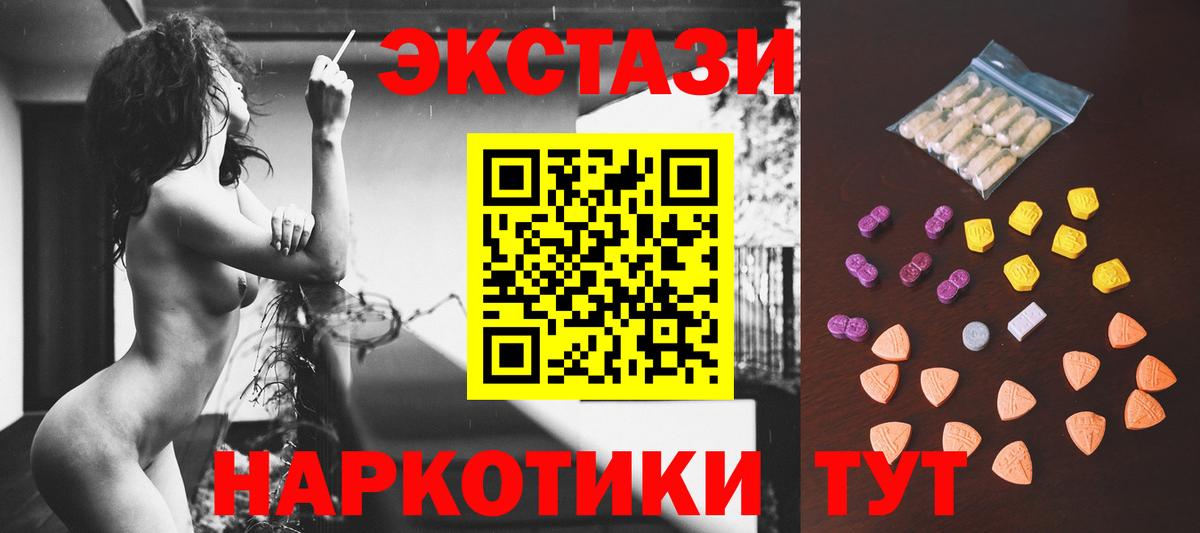 Ecstasy бентли Пушкино
