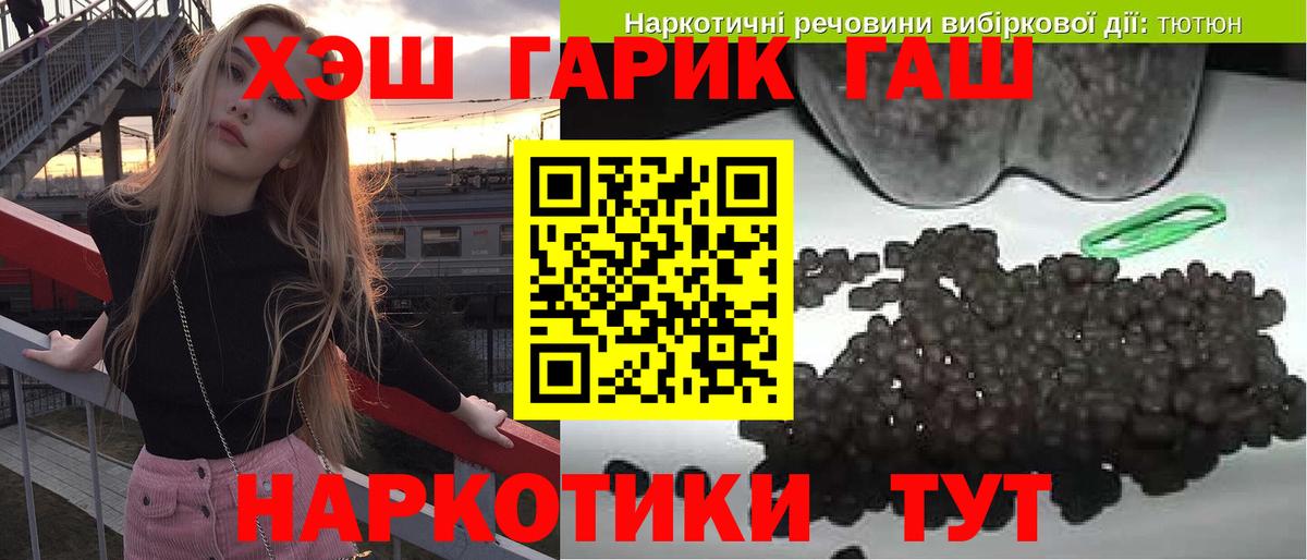 ГАШИШ AMNESIA HAZE Пушкино