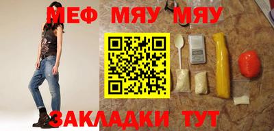 метамфетамин Пугачёв