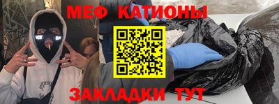 метамфетамин Пугачёв