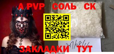 твердый Пушкино
