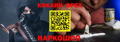 COCAINE Пыть-Ях