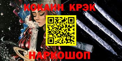 COCAINE Пыть-Ях
