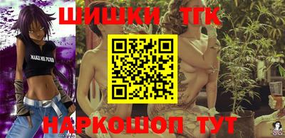 метамфетамин Пугачёв