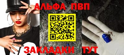 метамфетамин Пугачёв