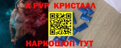 твердый Пушкино