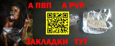 метамфетамин Пугачёв