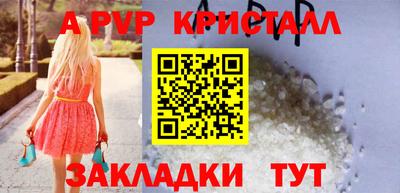 твердый Пушкино