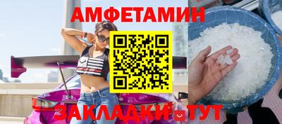 метамфетамин Пугачёв