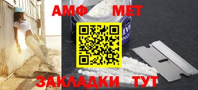 метамфетамин Пугачёв