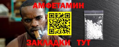 метамфетамин Пугачёв