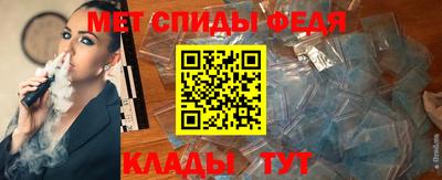метамфетамин Пугачёв