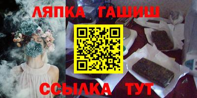 метамфетамин Пугачёв