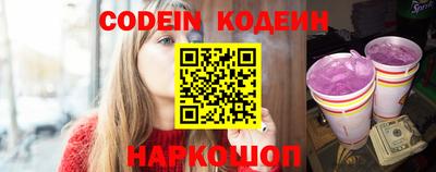 COCAINE Пыть-Ях