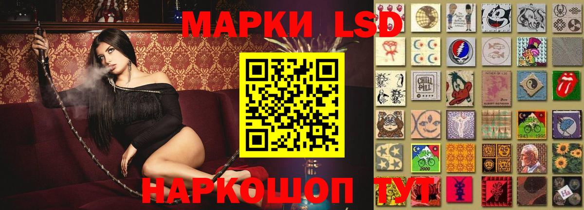 LSD-25 экстази ecstasy  ЛСД экстази кислота  Пушкино  Вход с VPN 