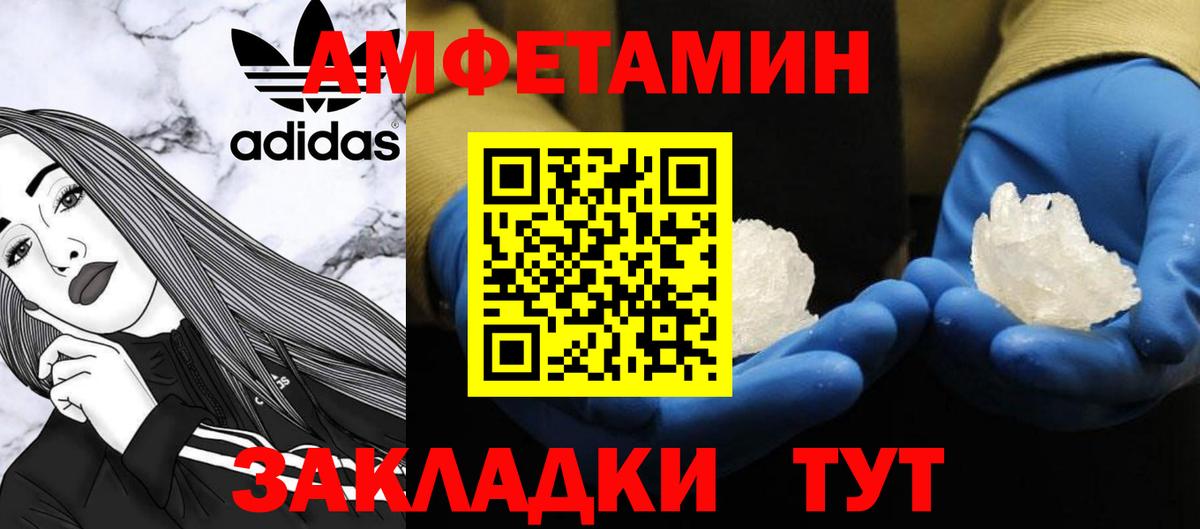 Метамфетамин винт  Вход с VPN  Пушкино 