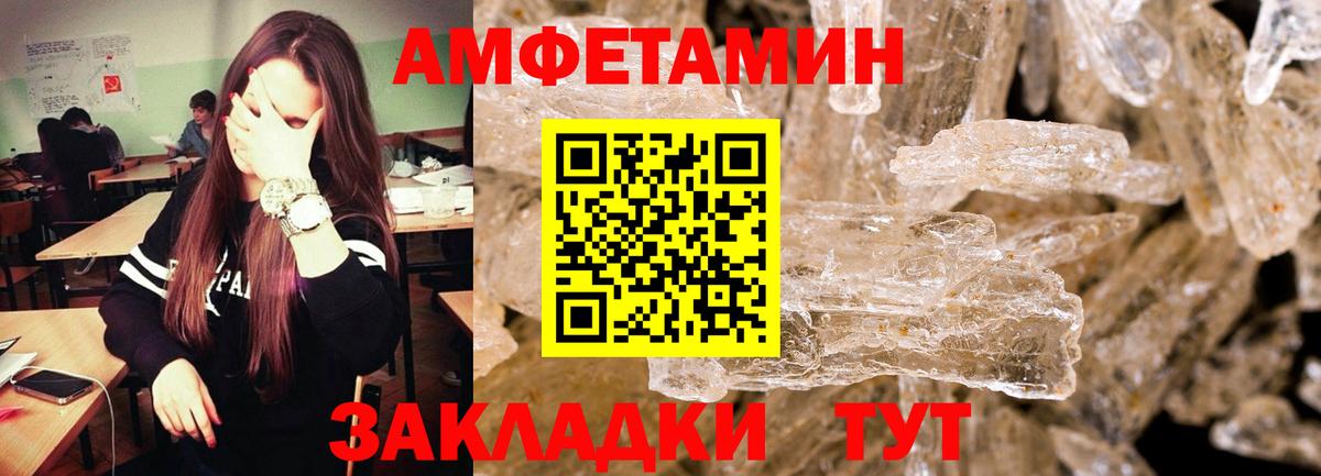 Первитин кристалл Пушкино