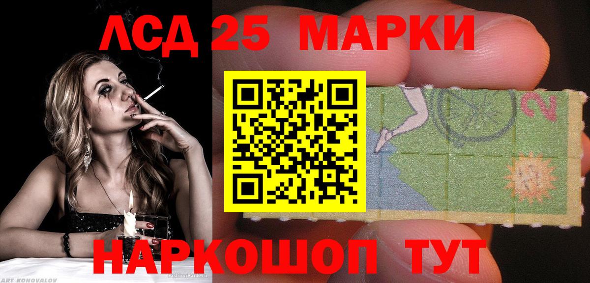 Марки N-bome 1500мкг  Марки N-bome  Вход с VPN  что такое наркотик  Марки N-bome 1500мкг  Пушкино 