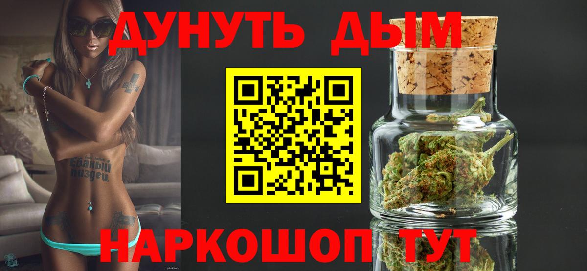 Бошки Шишки индика  Вход с VPN  Шишки марихуана план  Пушкино  Конопля VHQ  МАРИХУАНА гибрид 