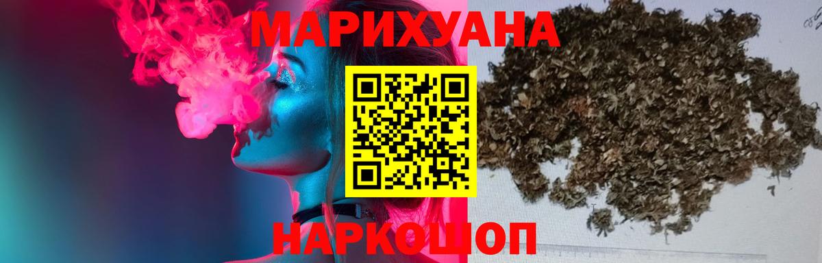 Шишки марихуана OG Kush Пушкино